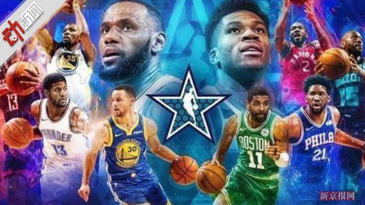 流量门面！美媒公布球星社媒浏览量前十：字母垫底，湖人三人上榜（流量榜出炉！美媒发布球星社媒浏览量TOP10：字母哥垫底，湖人三将上榜）