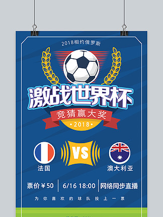 拉波尔塔：皇马代表权力，巴萨代表自由；队中大牌太多通常行不通（拉波尔塔：皇马象征权势，巴萨象征自由；堆砌大牌多半行不通）